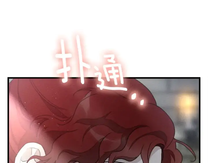 《橡树之下》第41话 学习好难图110