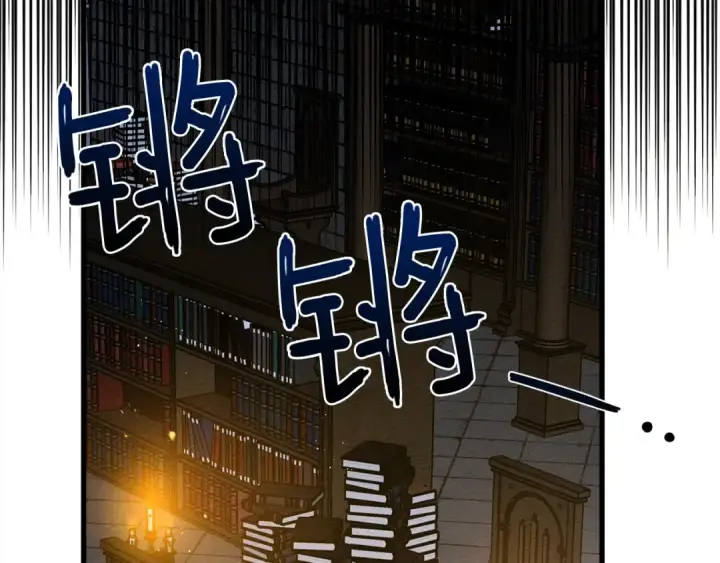 《橡树之下》第41话 学习好难图123