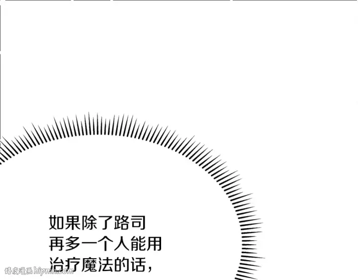 《橡树之下》第41话 学习好难图136