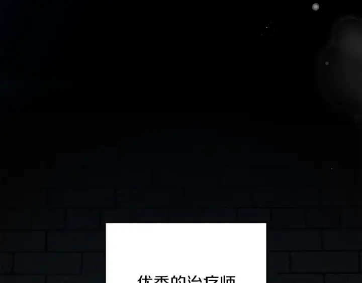 《橡树之下》第41话 学习好难图145