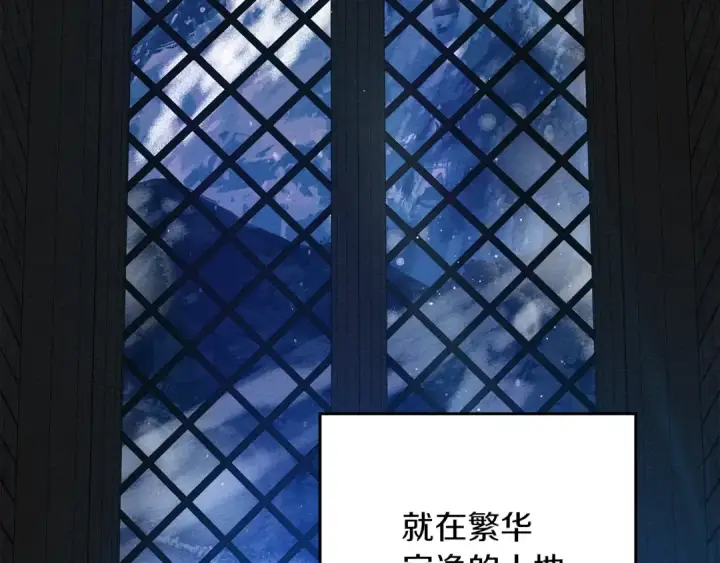 《橡树之下》第41话 学习好难图148