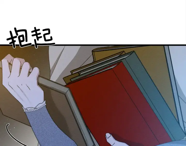 《橡树之下》第41话 学习好难图153