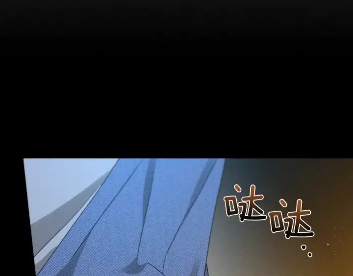《橡树之下》第41话 学习好难图157