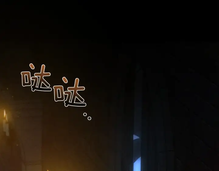 《橡树之下》第41话 学习好难图159