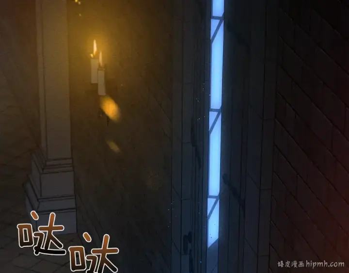 《橡树之下》第41话 学习好难图160