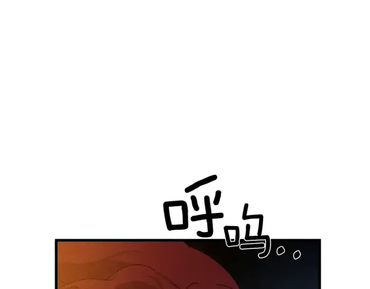 《橡树之下》第41话 学习好难图166