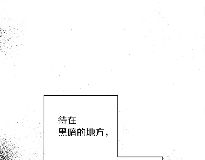 《橡树之下》第41话 学习好难图169