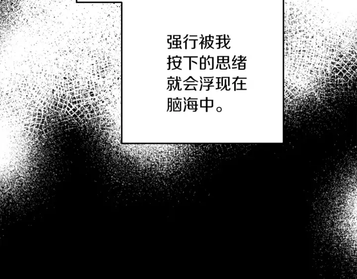 《橡树之下》第41话 学习好难图170