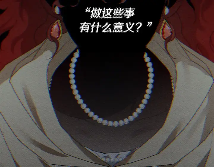 《橡树之下》第41话 学习好难图172