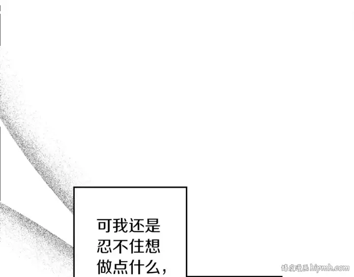 《橡树之下》第41话 学习好难图176