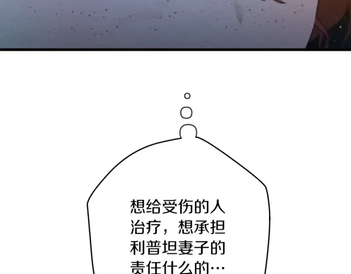 《橡树之下》第41话 学习好难图179