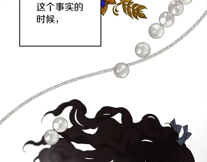 《橡树之下》第41话 学习好难图185