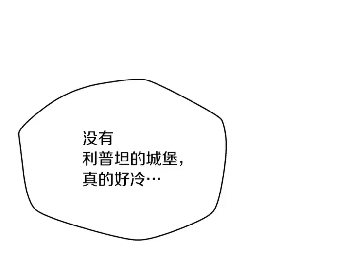 《橡树之下》第41话 学习好难图197