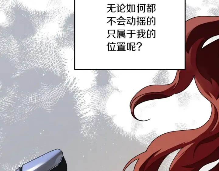 《橡树之下》第41话 学习好难图201