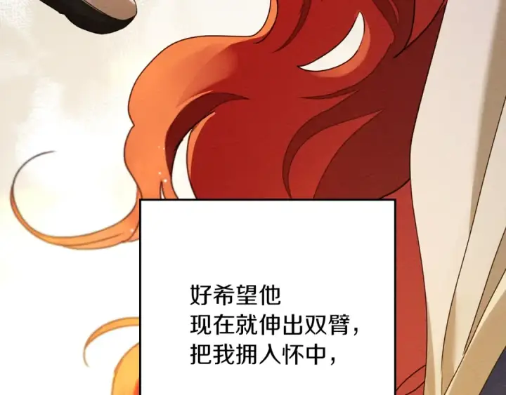 《橡树之下》第41话 学习好难图203