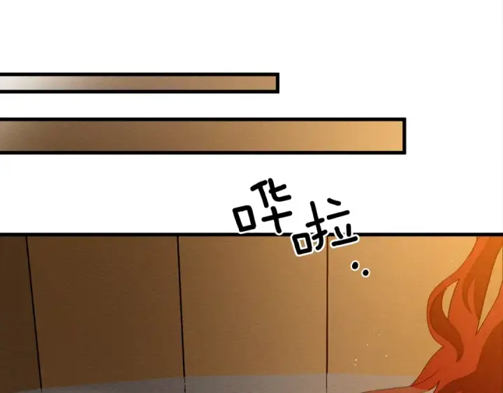 《橡树之下》第41话 学习好难图21