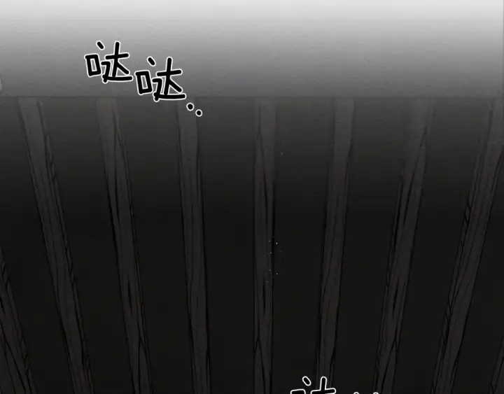 《橡树之下》第41话 学习好难图220