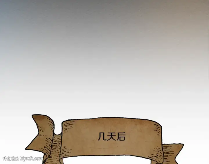 《橡树之下》第41话 学习好难图224