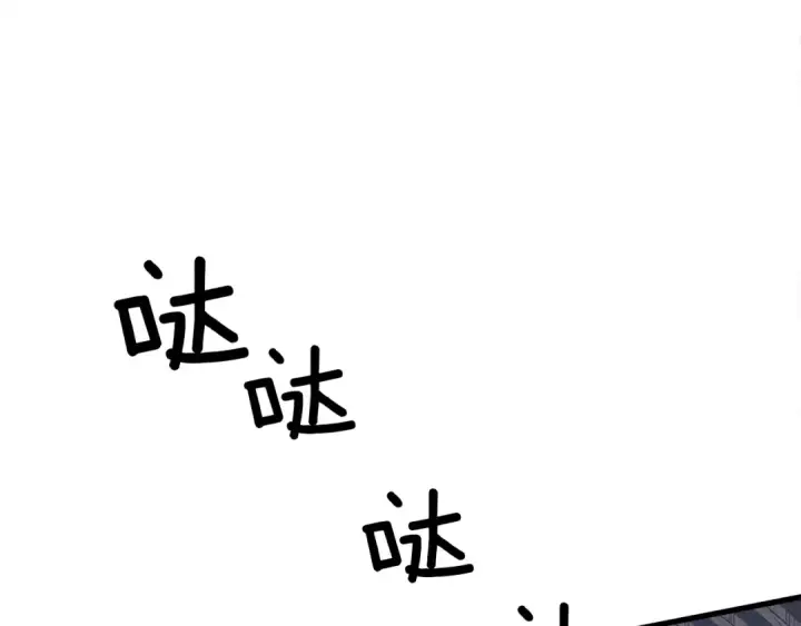 《橡树之下》第41话 学习好难图239