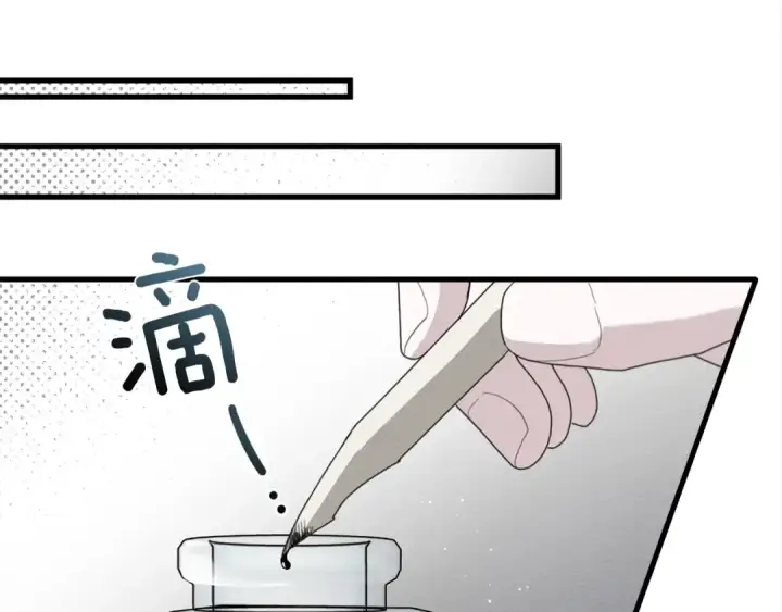 《橡树之下》第41话 学习好难图246