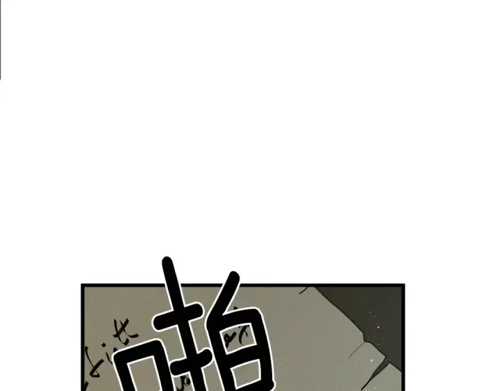 《橡树之下》第41话 学习好难图250