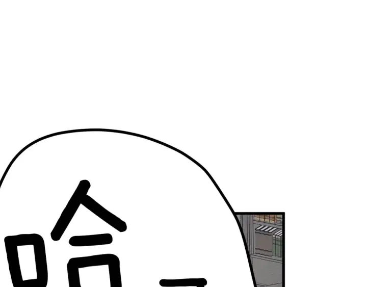 《橡树之下》第41话 学习好难图253