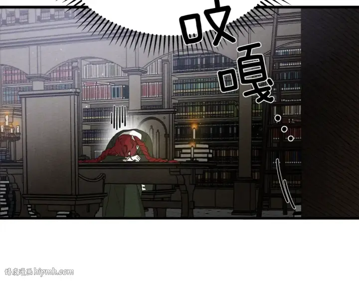 《橡树之下》第41话 学习好难图264