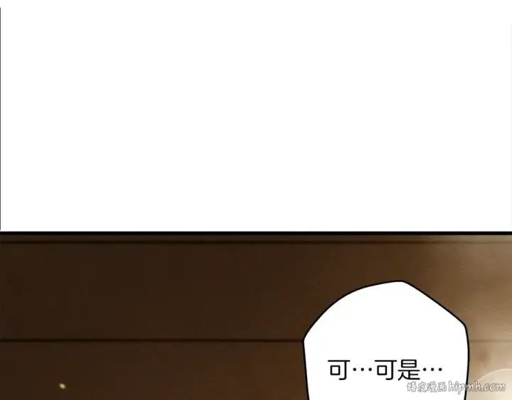 《橡树之下》第41话 学习好难图32