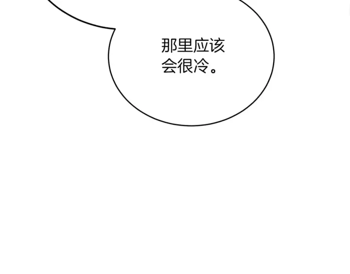 《橡树之下》第41话 学习好难图41