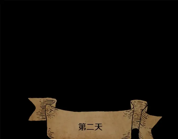《橡树之下》第41话 学习好难图5