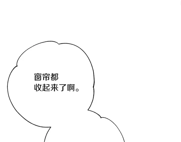 《橡树之下》第41话 学习好难图52