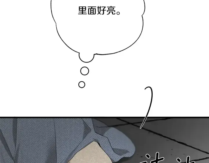 《橡树之下》第41话 学习好难图53