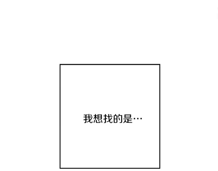 《橡树之下》第41话 学习好难图63
