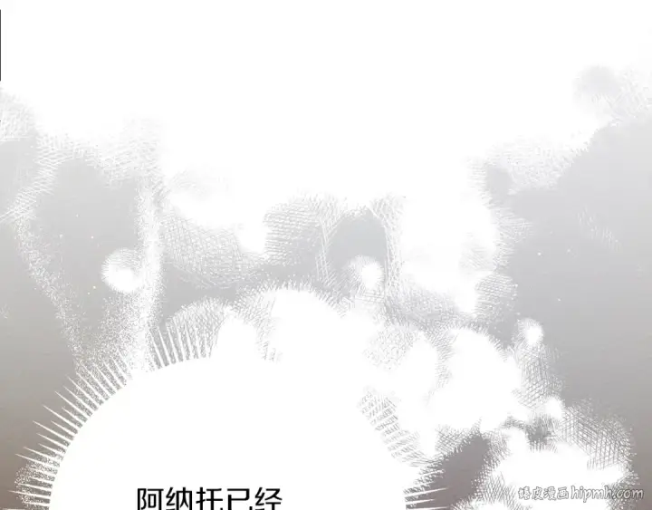 《橡树之下》第41话 学习好难图64
