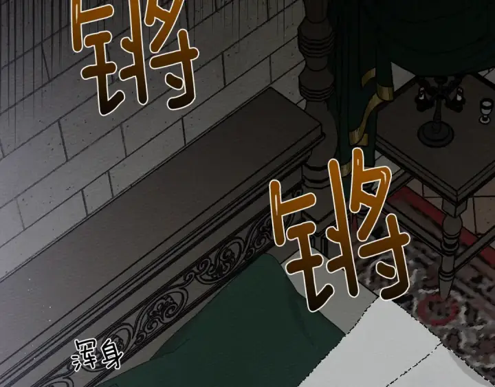 《橡树之下》第41话 学习好难图7