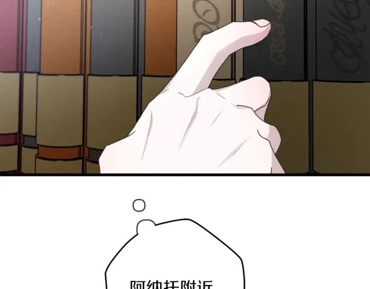 《橡树之下》第41话 学习好难图73