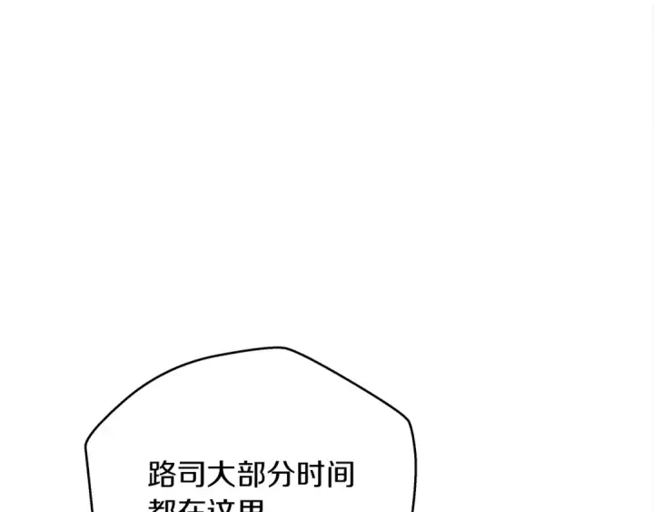 《橡树之下》第41话 学习好难图79