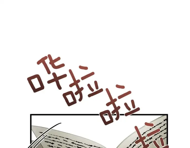 《橡树之下》第41话 学习好难图87