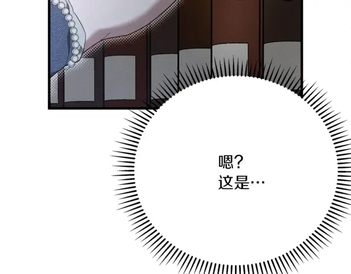 《橡树之下》第41话 学习好难图98
