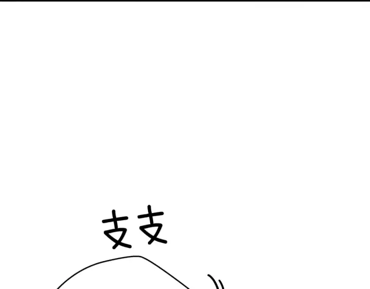 《橡树之下》第42话 想做的事图114
