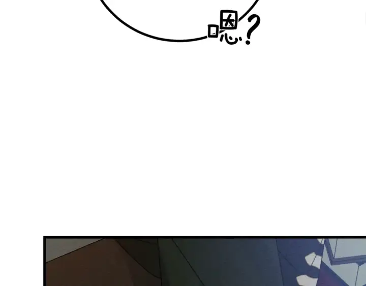 《橡树之下》第42话 想做的事图14
