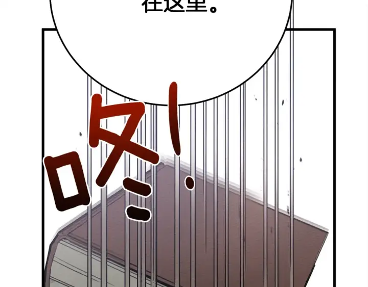 《橡树之下》第42话 想做的事图174