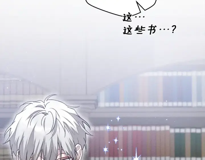 《橡树之下》第42话 想做的事图179