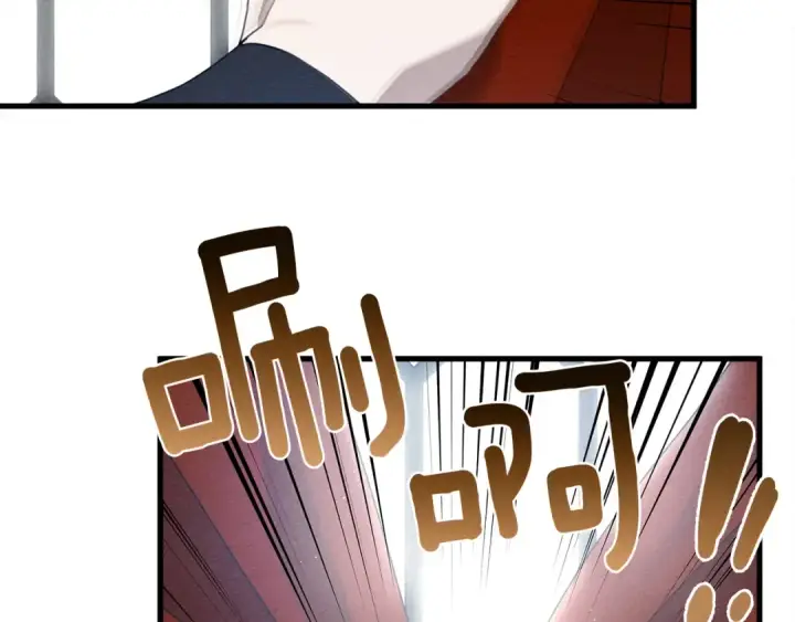 《橡树之下》第42话 想做的事图193