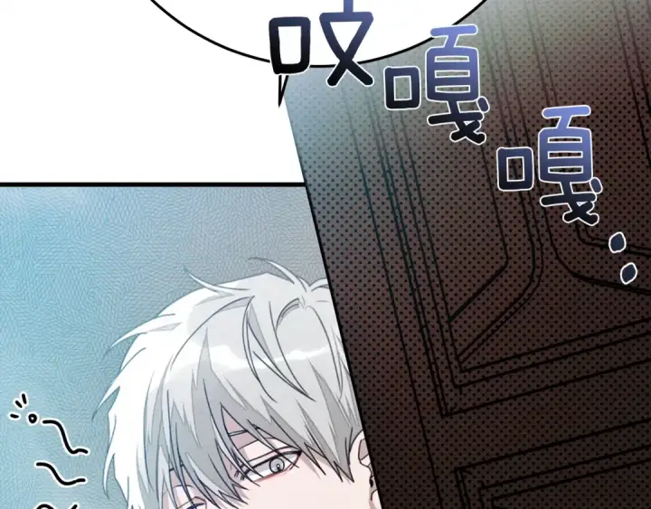 《橡树之下》第42话 想做的事图202