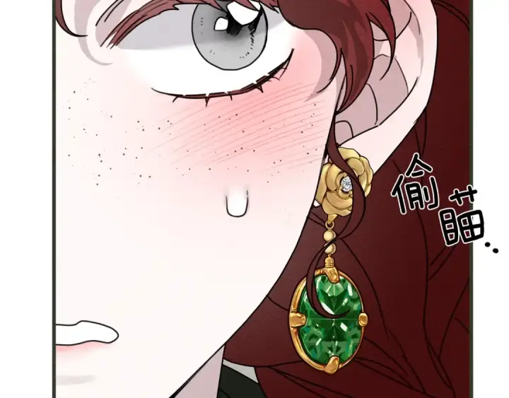 《橡树之下》第42话 想做的事图22