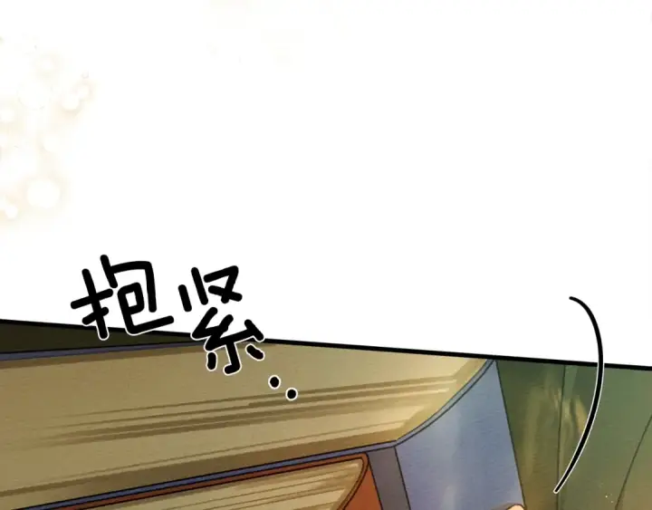 《橡树之下》第42话 想做的事图239