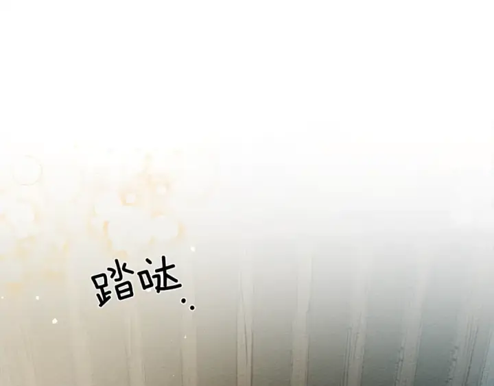 《橡树之下》第42话 想做的事图241