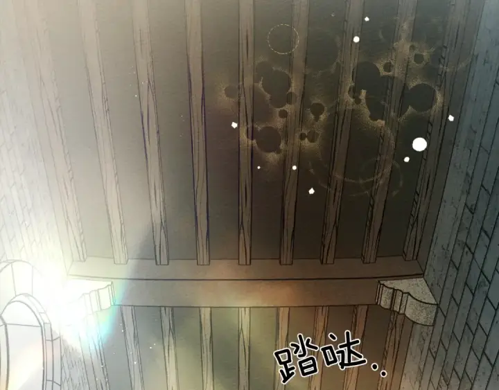 《橡树之下》第42话 想做的事图242