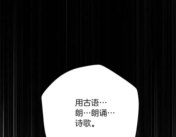 《橡树之下》第42话 想做的事图57